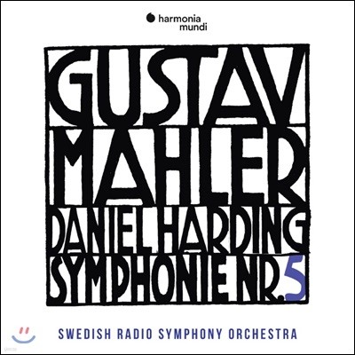 Daniel Harding :  5 (Mahler: Symphony No. 5)