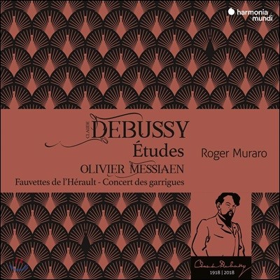 Roger Muraro 드뷔시: 12개의 연습곡 / 메시앙: 지중해 연안의 콘체르토 (Debussy: 12 Etudes / Messiaen: Fauvettes de l'Herault - Concert des Garrigues)