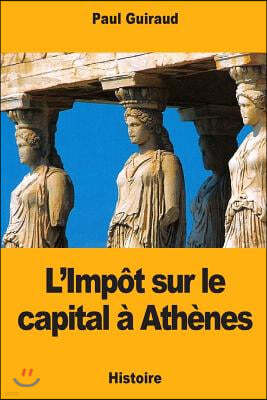 L'Impot sur le capital a Athenes