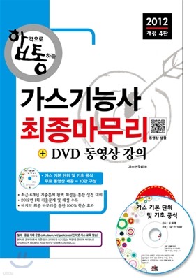 2012  ɻ  + DVD  
