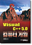 Visual C++ 5.0 ǻ 