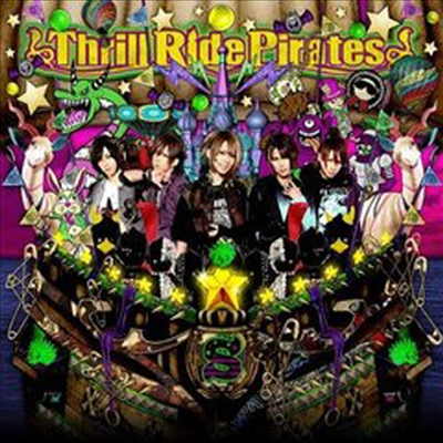 SuG () - Thrill Ride Pirates (CD)