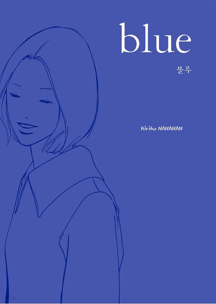 [대여] blue