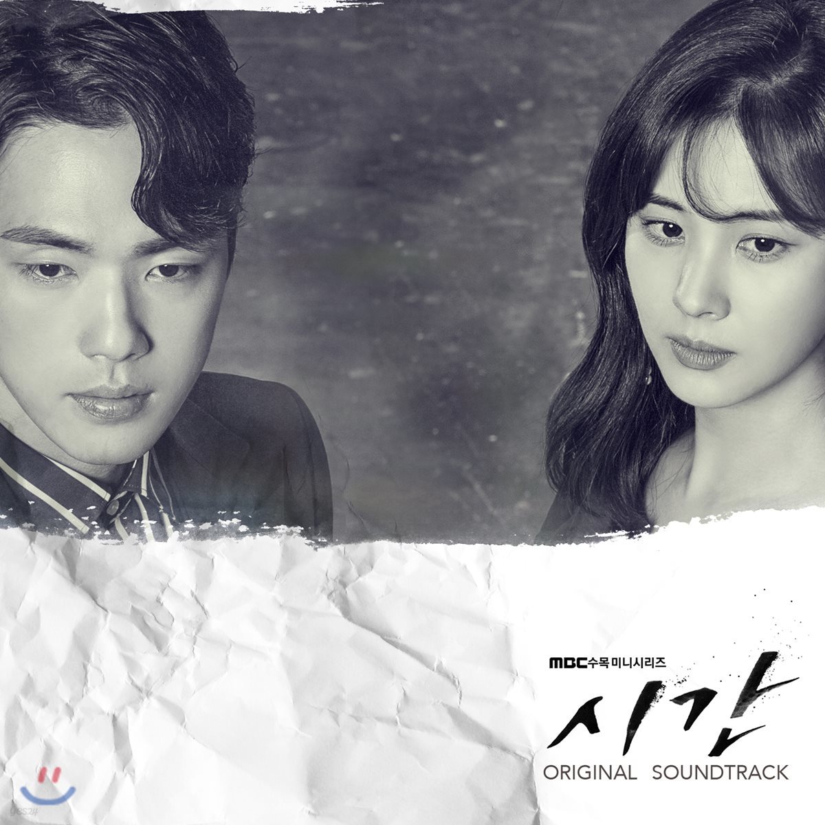 시간 (MBC 수목드라마) OST