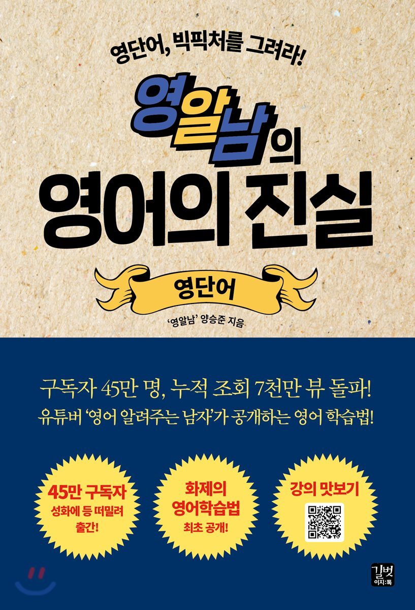 도서명 표기