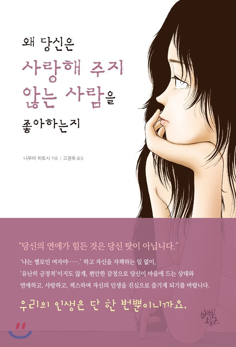 도서명 표기