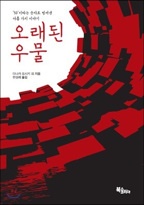 책 정보
