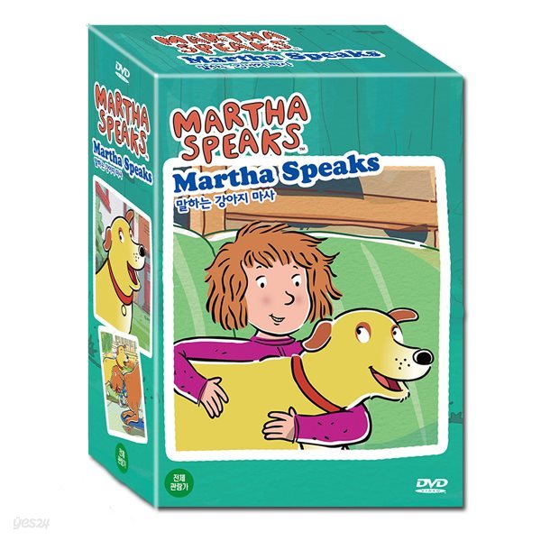  [Summer Sale 60% +  피터팬 10종 DVD증정]말하는 강아지 마사 Martha Speaks 10종세트