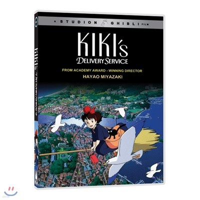[DVD](영어더빙,자막)마녀 배달부 키키 Kiki's Delivery Service 유아영어DVD 지브리 오리지널 클래식 애니메이션