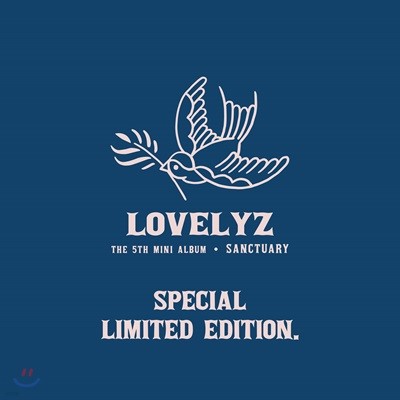 러블리즈 (Lovelyz) - 미니앨범 5집 : Sanctuary [한정판]