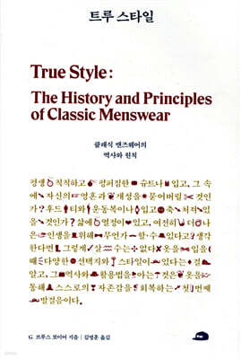 도서명 표기