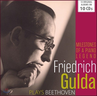 Friedrich Gulda 帮  亥  (Friedrich Gulda plays Beethoven) [10CD Boxset]