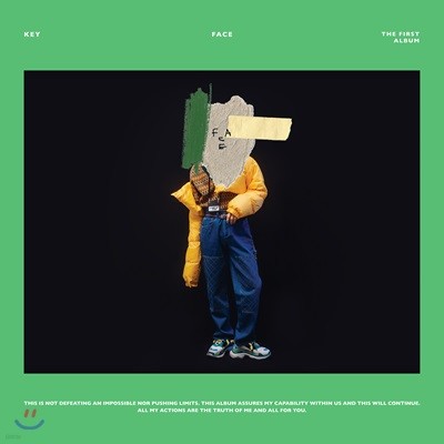 키 (Key) 1집 - Face [커버 2종 랜덤 발송]