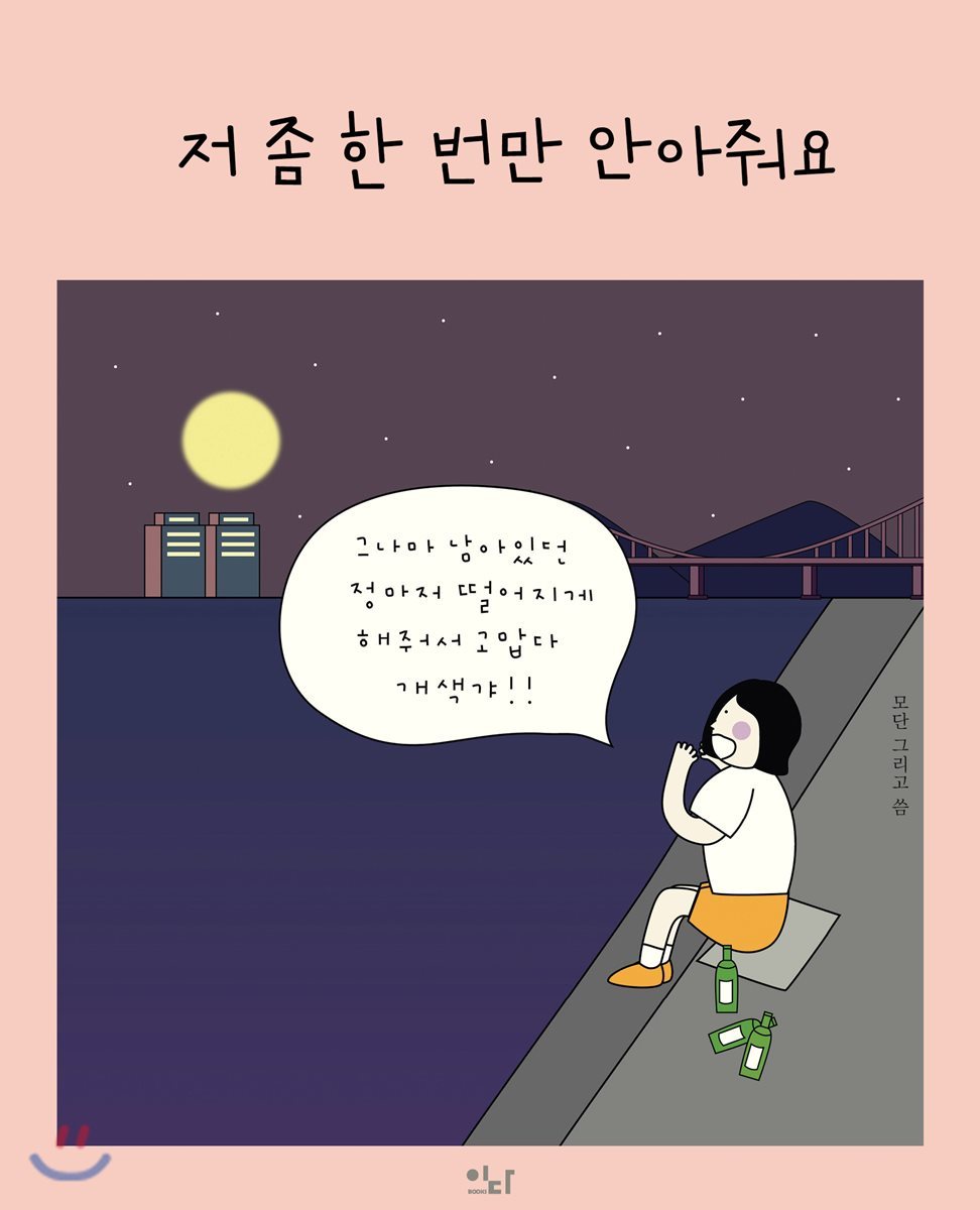 도서명 표기