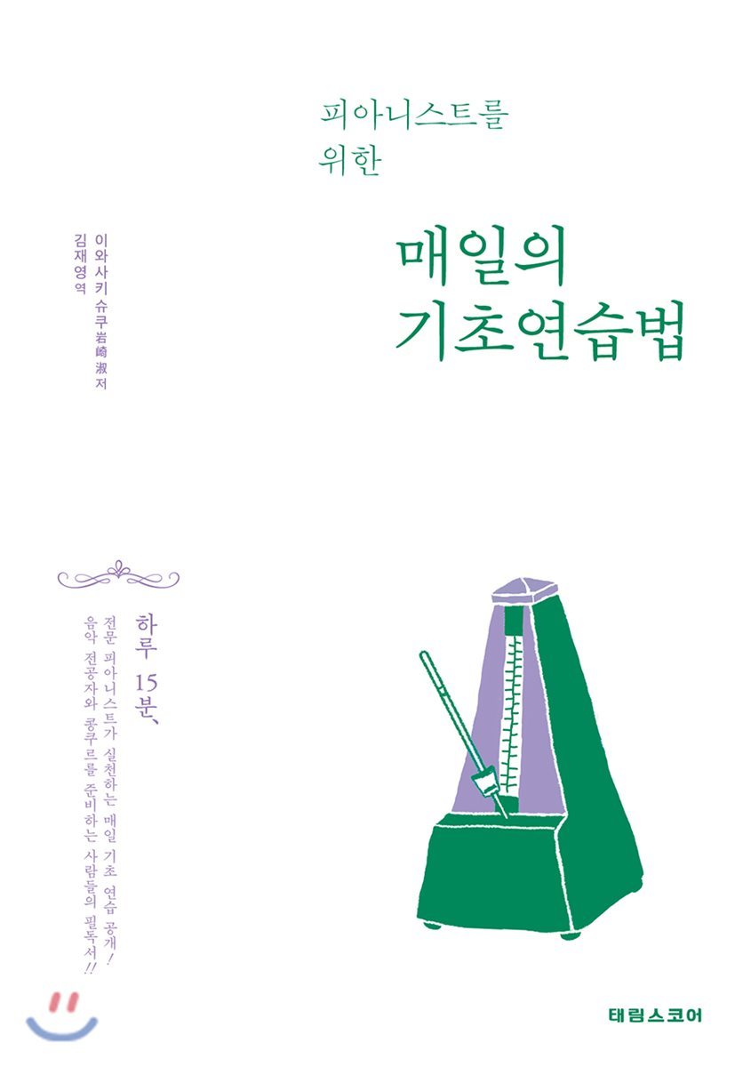 도서명 표기