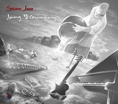   (Stone Jazz) - Jang  Country