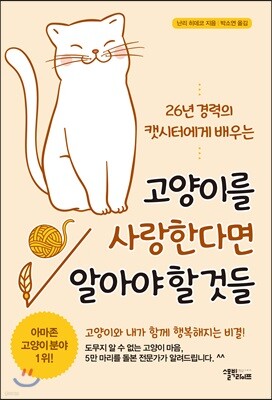 책 정보