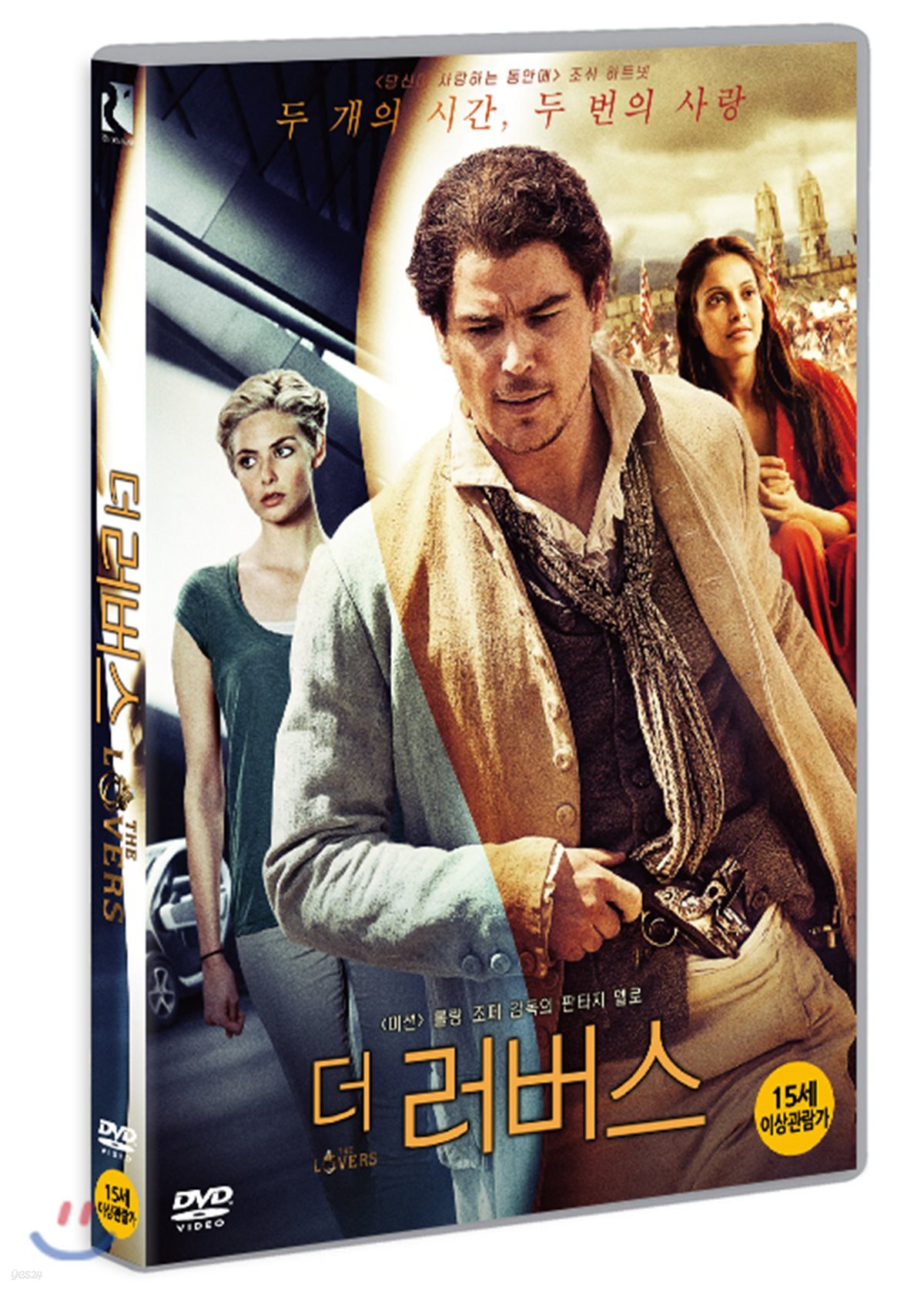 더 러버스 (1Disc)