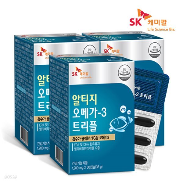 SK케미칼 알티지 오메가3 트리플 30캡슐x3박스