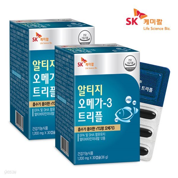SK케미칼 알티지 오메가3 트리플 30캡슐x2박스