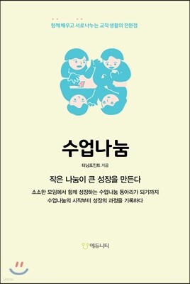 책 정보