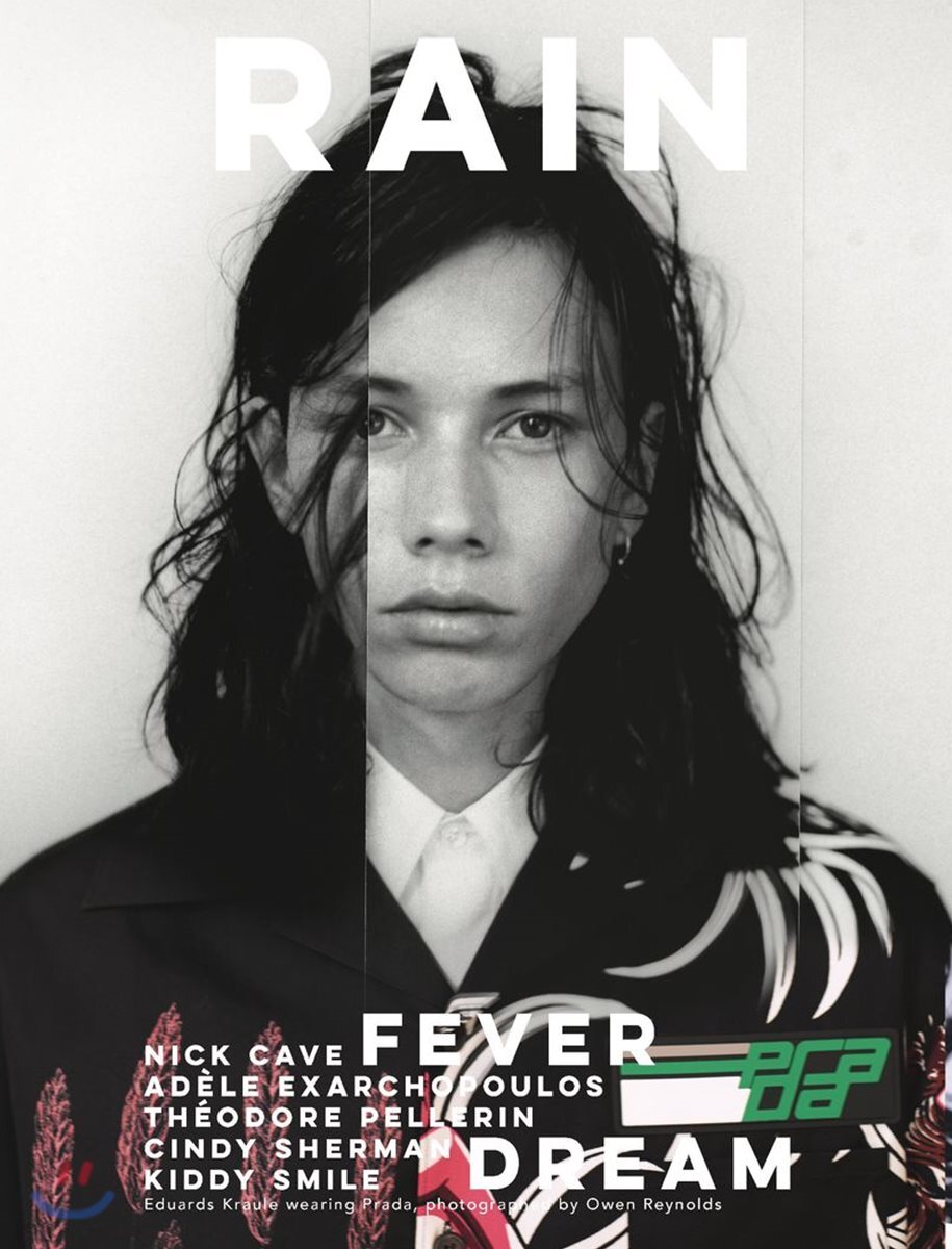 Rain Magazine (반년간) : 2018년 Fall/Winter