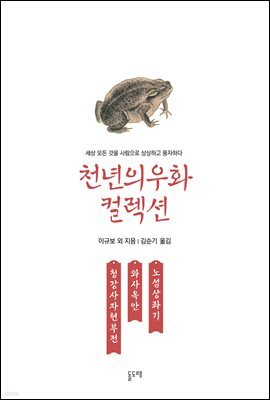 도서명 표기