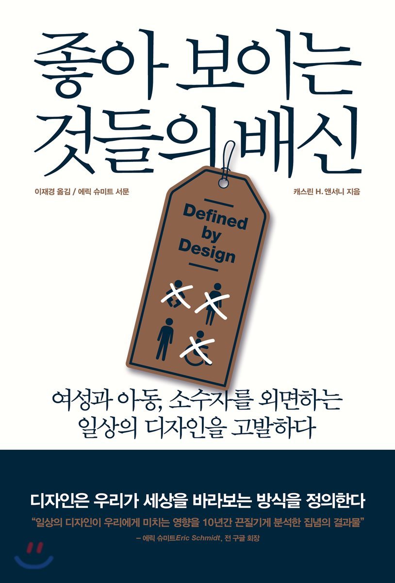 도서명 표기