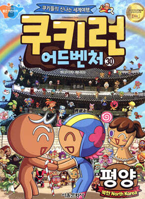 책 정보