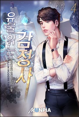 도서명 표기