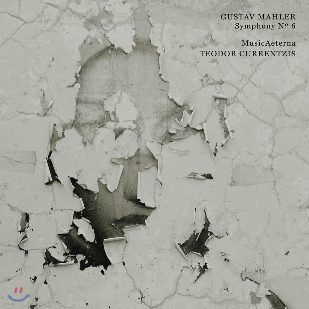 Teodor Currentzis 말러: 교향곡 6번 `비극적` - 테오도르 쿠렌치스 [LP]