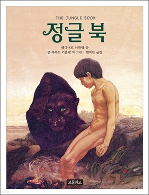 도서명 표기