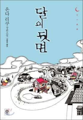 도서명 표기