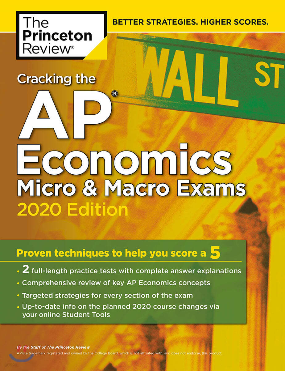 예스24　AP　Proven　Practice　Exams,　Techniques　Score　to　Micro　Cracking　Macro　the　2020　Tests　Economics　Edition:　a　Help　You