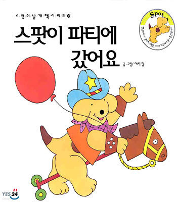 도서명 표기