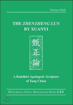 "Zhenzheng lun" by Xuanyi