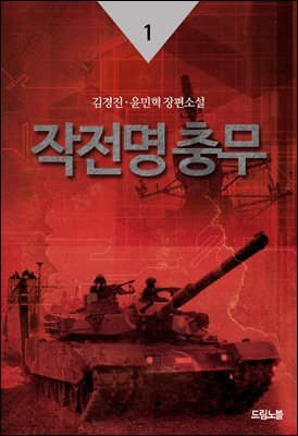 책 정보