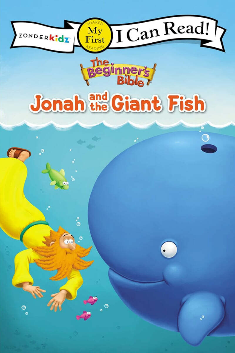 [I Can Read] My First : The Beginner's Bible : Jonah and the Giant Fish