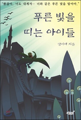 도서명 표기