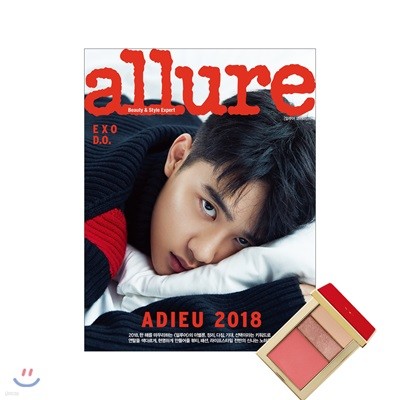 allure 얼루어 C형 (월간) : 12월 [2018]