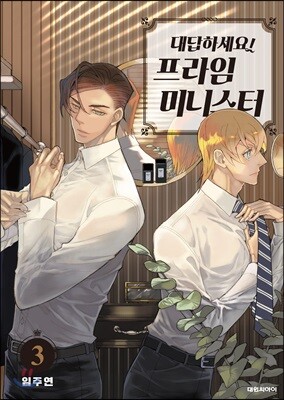 도서명 표기