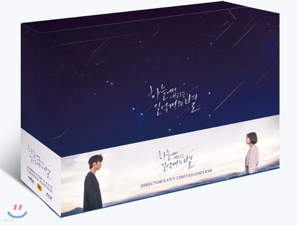 하늘에서 내리는 일억개의 별 : 블루레이 : tvN