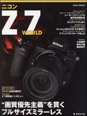ニコンZ 7WORLD