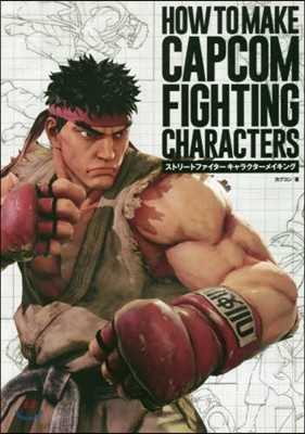 HOW TO MAKE CAPCOM FIGHTING CHARACTERS