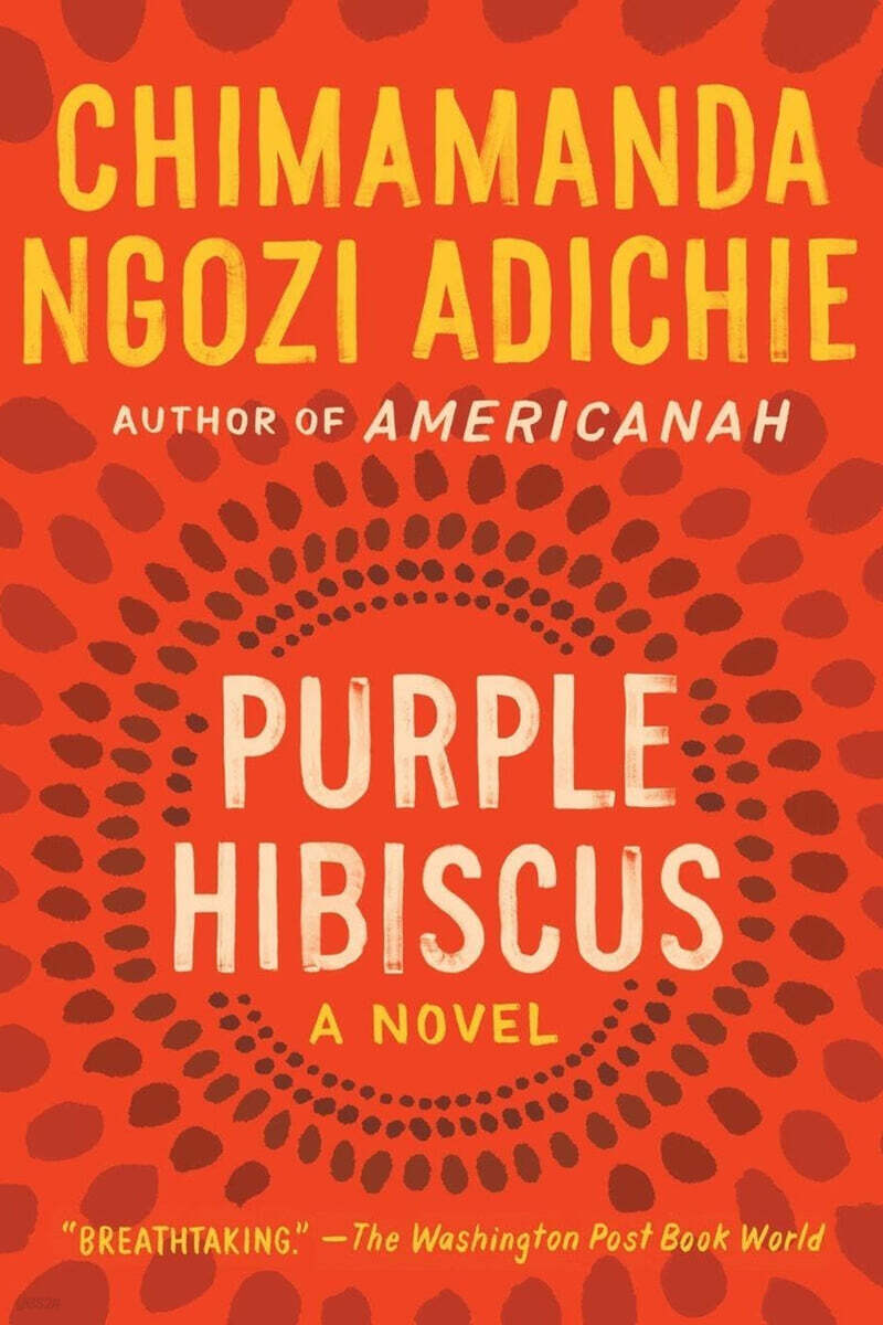Purple Hibiscus