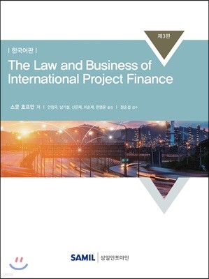 The Law and Business of International Project Finance