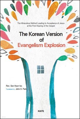 The Korean Version of Evangelism Explosion
