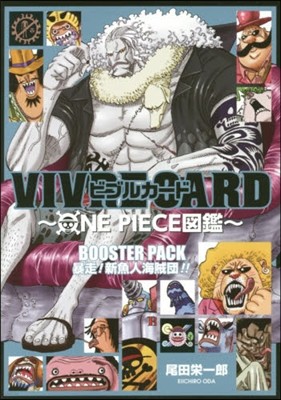 VIVRE CARD ~ONE PIECE~ BOOSTER SET ˭ӹ