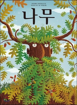 책 정보