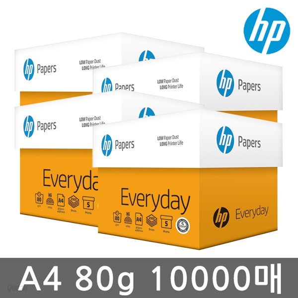 HP A4 복사용지(A4용지) 80g 10000매(4박스)